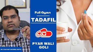 Tadafil  Pyar karne ki goli  Tadalafil how to Use tips and tricks Hindi [upl. by Salohci]