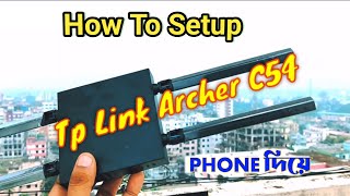 TpLink C54 Router Full Setup amp Configuration  TpLink C54 Router Setup  Setup Tp Link Archer C54 [upl. by Saltsman156]