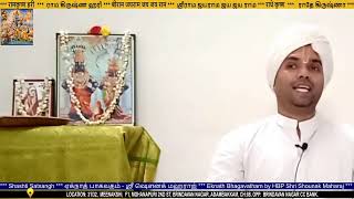 Shashti Sathsangh Feb 15th 2024  Eknath Bhagavatham by HBP Shri Shounak Maharaj [upl. by Radke]