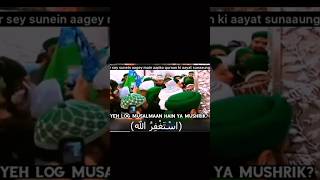 Kya allah ki siwah koi aur bhi mabood hai Surah an naml ayat  62 engineermuhammadalimirza [upl. by Ttemme697]