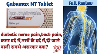 GABAMAX NT TABLETनसों के दर्द और कमर दर्द में दी जाने वाली सबसे असरदार दवाUsesDosesFull Review [upl. by Ssur174]