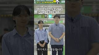 인사혁신처 주관 2024 적극행정 숏폼 공모전 최우수상 수상작 [upl. by Nauqel]