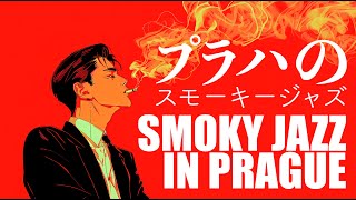 Smoky Jazz in Prague Intense Lofi Music Mix lofi hiphopLOFI BGM  Chill Beats To Work  relax [upl. by Dorrej]