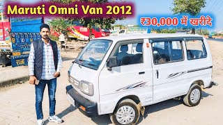 ₹30000  Maruti Omni 2012  Second Hand Maruti Omni Van For Sale in Bhilwara  Omni Modified [upl. by Knorring]