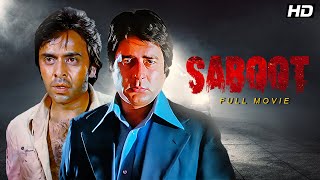 Saboot Full Movie  Hindi Horror Movie  Navin Nischol  Kajal Kiran  Bollywood Horror Movie [upl. by Goodyear]