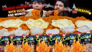 CUREENT NOODLES WITH EGG🍳AND MOMO MUKBANG🌶️🔥 Pradeep darnal [upl. by Frodi]