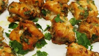 Mahi Tikka Ajwaini  INDIAN RECIPES  WORLDS FAVORITE RECIPES  HOW TO MAKE [upl. by Brantley870]