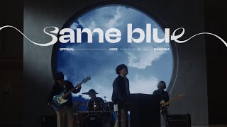 Official髭男dism  Same Blue Official Video [upl. by Merdith]