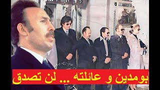 الرئيس هواري بومدين و عائلته Le président Houari Boumediene et sa famille [upl. by Mart]