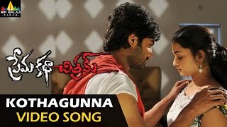 Prema Dadayama ප්‍රේම දඩයම 01 Theme Song  Official Music Video  Pradeep Rangana [upl. by D'Arcy186]