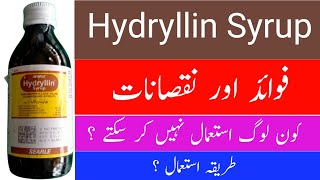 Hydryllin Syrup Used For In Urdu  Hydryllin Syrup Uses And Side Effects  Hydryllin Syrup [upl. by Arrol]