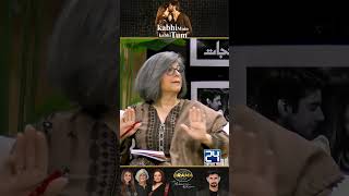 Mustafas Acting Mistakes  Kabhi Main Kabhi Tum Drama Review  Kya Drama Hai With Mukarram Kaleem [upl. by Schlicher]