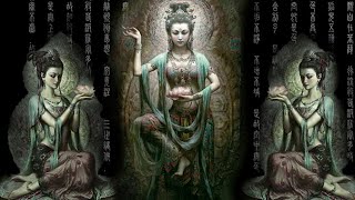 Heart Sutra  Prajna Paramita Heart Sutra Mantra  Imee Ooi  Prajna Paramita Hrdaya Sutram  Tara [upl. by Corinne]