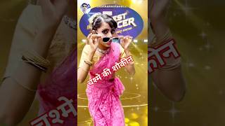 Main Hun chashme ki shaukeen sridevi akshykumar meribiwikajawabnahin oldsong hindioldsong [upl. by Levitt]