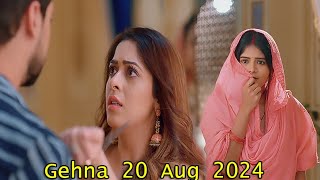 New Gehna Aaj Ka Natak Gehna Zevar Ya Zanjeer 26 Serial Upcoming Twist Gehna Serial New Promo gehna [upl. by Notsla]