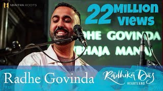 Radhe Govinda — Radhika Das — LIVE Kirtan at Union Chapel London [upl. by Thin]