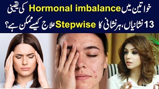 13 sure signs of hormonal imbalance in women and their treatments  Dr Sahar Chawla [upl. by Sinnaoi]