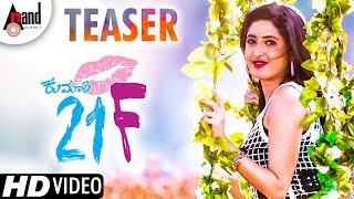 Kumari 21F  New Kannada Teaser  Pranam Devaraj  Nidhi Kushalappa  Sriman Vemula  Sagar Mahathi [upl. by Ernesta]