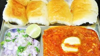 Pav bhaji Recipe l Instant Pavbhaji  Pavbhaji Recipe in Marathi l Pavbhaji [upl. by Arianna]