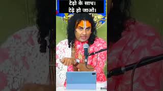 flute anirudh aniruddhacharyaji bhagwatkatha vrindavan krishna spiritual krishnastatus love [upl. by Eniledgam]