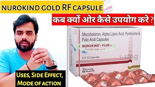 nurokind plus nf in hindi  नसों के दर्द व् रोग के लिए  nurokind plus rf capsule uses [upl. by Afira]