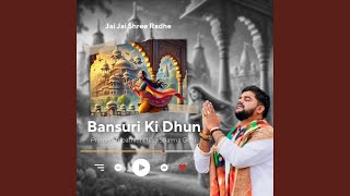 Bansuri Ki Dhun [upl. by Yaresed]