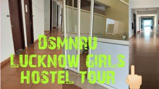 dsmnru Lucknow girls hostel tourdsmnru girls hostel Lucknow [upl. by Paver]