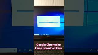 Google Chrome Ko kaise Download kare PC me  Computer me Google Chrome download kaise kare google [upl. by Atinaj]