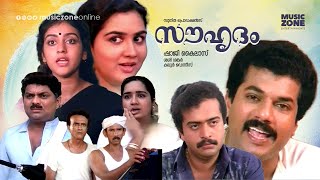 Super Hit Malayalam Comedy Full Movie  Souhrudam  Mukesh  Sai Kumar  Jagathy  Urvashi Parvathy [upl. by Leirej]