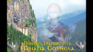 Pontiaka  Rumca  Stathis Eystathiadis  Meryem Ana  Panagia Soumela [upl. by Acinorav]