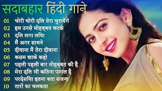 90’s Old Hindi Songs💘 90s Love Song🥰 Udit Narayan Alka Yagnik Kumar Sanu 💔 Hindi Jukebox songs [upl. by Goss]