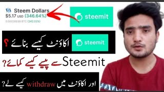 How To Make Money Steemit  Best Social Pay Site 2021  Steemit Full Course  HindiUrdu [upl. by Ayotan300]