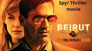 Beirut 2018 Explained In Hindi  SpyThriller  AVI MOVIE DIARIES [upl. by Aramenta]