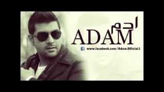 اغنية ادم الجديدة New Song Adam [upl. by Normak684]