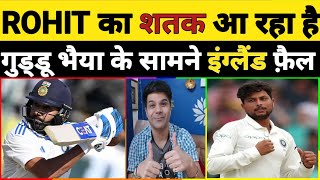 KULDEEP YADAV KI KAMAAL GENDWAZI ASHWIN KA TUFAN ROHIT JAISWAL KA BAWAL ENGLAND KI HALAT KHARAB [upl. by Aneerb]