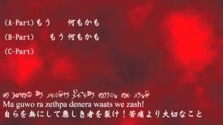 Ar Tonelico EXECHYMMEPLUTONIUS Hymmnos Musical with lyrics [upl. by Auqinaj]