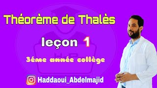 3éme année collège Théorème de Thalès leçon et exercicesPrHADDAOUI [upl. by Neal53]