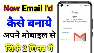 New Email Id Kaise Banaye  New Gmail Account Kaise Banaye [upl. by Ataner310]