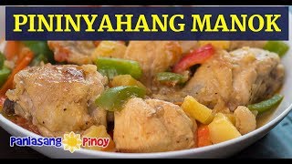 Pininyahang Manok [upl. by Anual245]