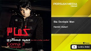 Hamid Askari  Bia Donbale Man [upl. by Charis727]