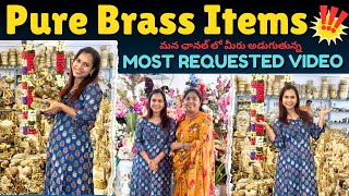 All in ONE Brass Store ఇక్కడ లేనిదంటూ ఏది లేదుswapnavaitla youtube foryou brass [upl. by Ellehcit]