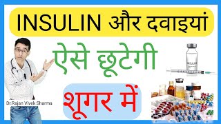 Diabetes Mellitus Reversal  Sugar Control Tips मधुमेह की दवाई ऐसे छूटती है DrRajan Vivek Sharma [upl. by Ttessil]