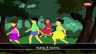 Gujarati Rhymes For Kids HD  Vaarta Re Vaarta  Childrens Rhyme  Gujarati Songs For Children HD [upl. by Asum]