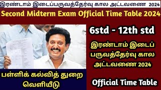 6th12th Second Midterm Time Table 2024 [upl. by Nahoj527]