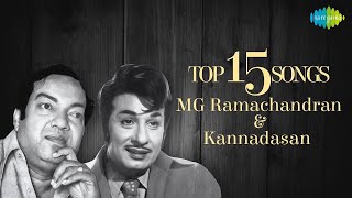 MGRamachandran amp Kannadasan Top 15 Songs  ViswanathanRamamoorthy  TM Soundararajan [upl. by Isacco]