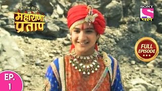 Bharat Ka Veer Putra Maharana Pratap  Full Episode  1  27th January 2020 [upl. by Llerdnek]