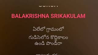 Balleilakka telugu song karaoke with lyrics  Sivaji movie [upl. by Saimerej]