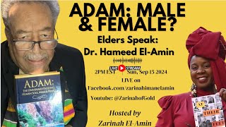 Elders Speak Dr Hameed ElAmin [upl. by Curry]