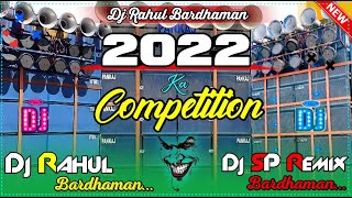 2022 Competition Matal Dance 2022 Dj Remix Song 2022 Happy New Year 2021 Picnic Special Nonstop Dj [upl. by Enaj]