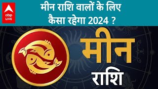 New Year Meen Rashifal 2024  मीन राशि वालों के लिए कैसा रहेगा 2024  ABP LIVE [upl. by Thomson652]